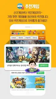 MOBI captura 8