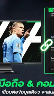 FC Online M by EA SPORTS FC™ captura 2