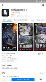 HUAWEI GameCenter captura 4