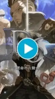 D6 - Six Knights Of Fate captura 1