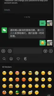WeChat captura 3