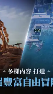 黑色沙漠 MOBILE captura 3