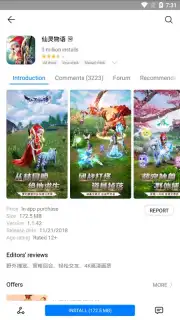 HUAWEI GameCenter captura 8