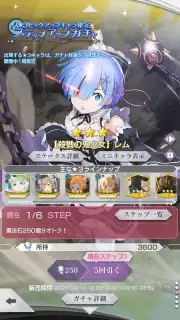 Re: Zero Lost in Memories captura 8