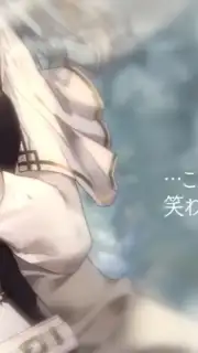 Towa Tsugai captura 7