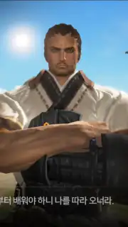 Blade & Soul Revolution captura 7