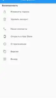 Мой свет captura 2