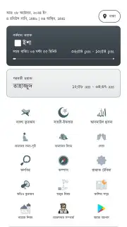 Taqwa captura 3
