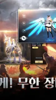 엘프:드래곤소환사 captura 4