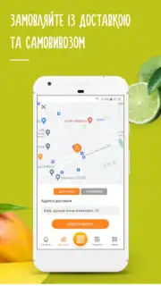 Silpo: Grocery Food Delivery captura 7