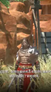 TRAHA (Global) captura 4