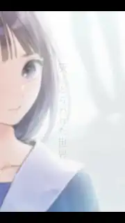 BLUE REFLECTION SUN captura 2