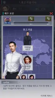 Black Money captura 4
