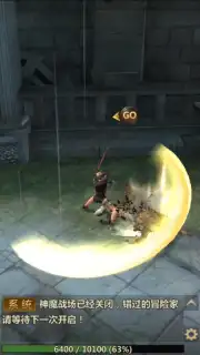 Vindictus: Mabinogi Heroes captura 9