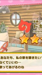 Kemono Friends 3 captura 12