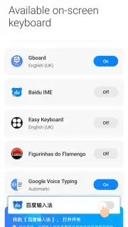Baidu Input Method captura 1