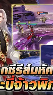 Swords of Legends M Automaton captura 10