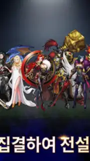 Atlante Story captura 4
