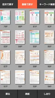 Catalogs captura 3
