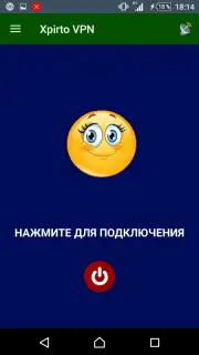 Xpirto VPN captura 5