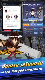 GOHGod of High School captura 4