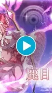 Madoka Magica: Magia Exedra captura 1