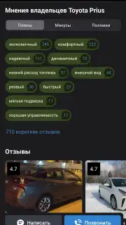 Дром captura 23