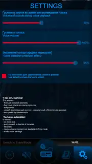 Спецсигналы (имитация СГУ) captura 2