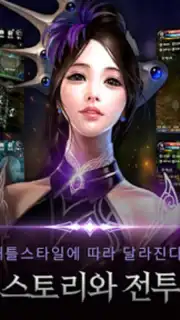 CABAL Mobile captura 6