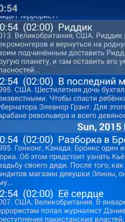 ProgTV captura 2