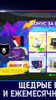 Тотал Футбол captura 4