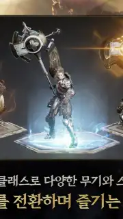 Wars of Prasia captura 2