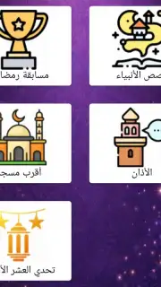 Noor Islam captura 3