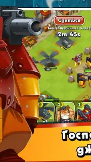 Jungle Heat captura 16