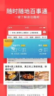 Toutiao captura 4