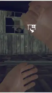 Grandpa captura 13