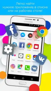 Launcher Live Icons captura 1