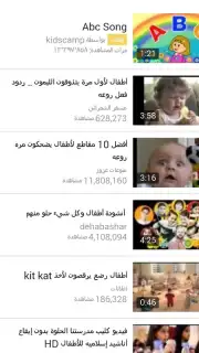Video Downloader4 captura 2