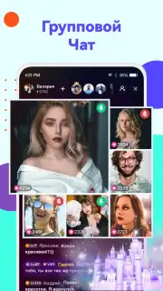 Uplive captura 3