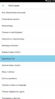 Юла captura 9
