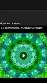 Video App for VK captura 11