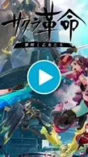 Sakura Revolution captura 1