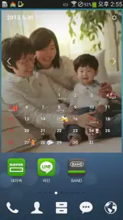 dodol Calendar Widget captura 6