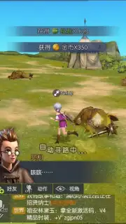 Dragon Nest 2 captura 7