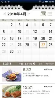 eat-app captura 6
