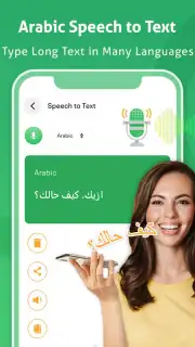 Arabic Voice to text Keyboard captura 1