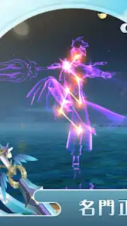 悅劍訣 captura 2