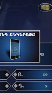 Milionater captura 10