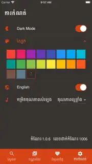 Moosic - Youtube music player captura 1