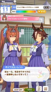 Uma Musume: Pretty Derby (JP) captura 2